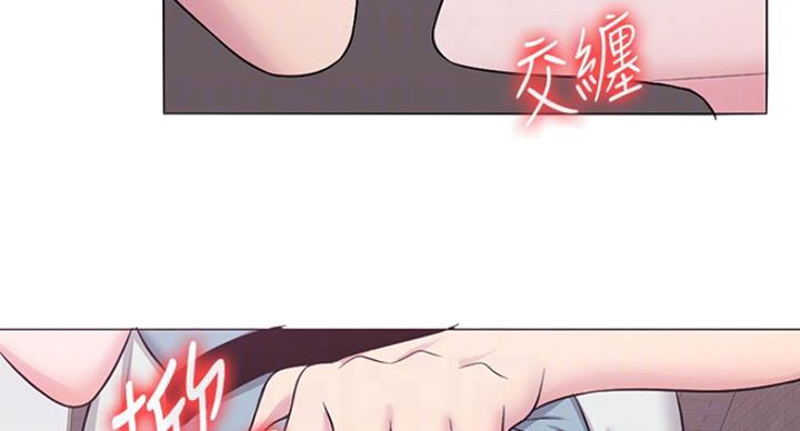 《游泳教练》第59话 第6页