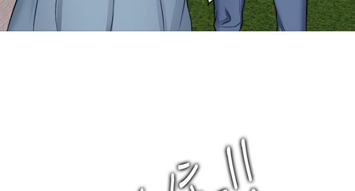 《游泳教练》第59话 第74页