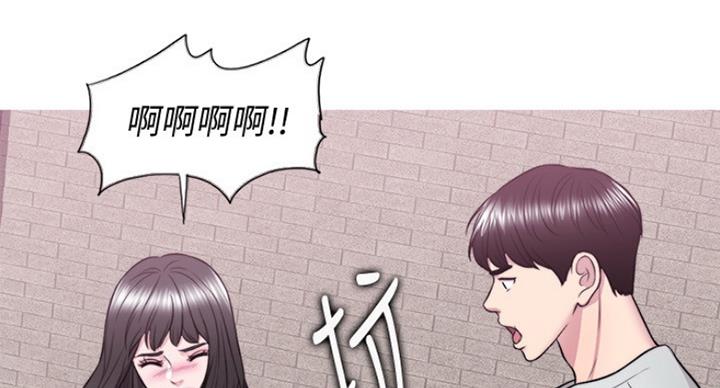 《游泳教练》第59话 第77页