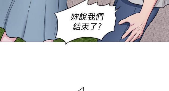 《游泳教练》第59话 第79页