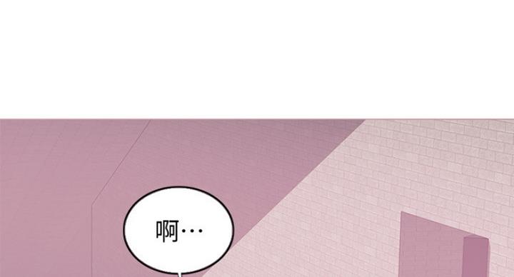 《游泳教练》第59话 第90页