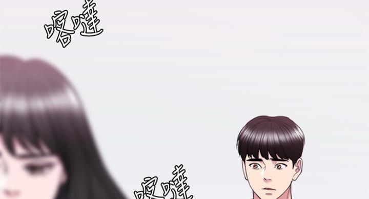 《游泳教练》第59话 第94页