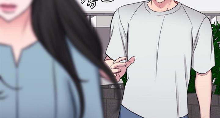 《游泳教练》第59话 第95页