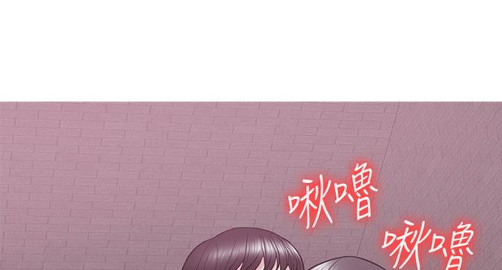 《游泳教练》第59话 第9页