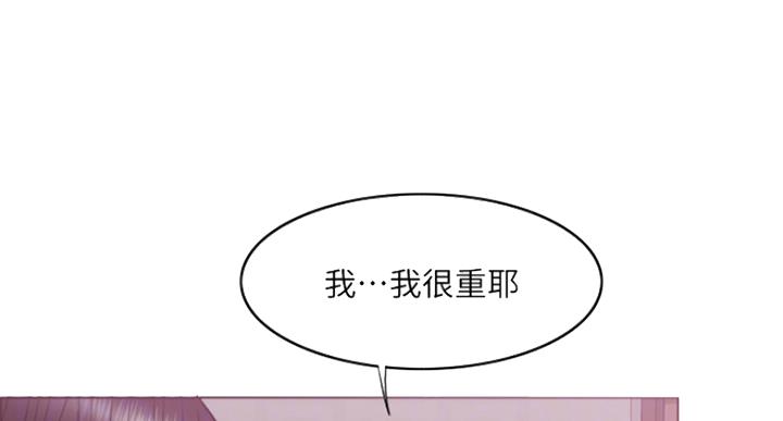 《游泳教练》第63话 第11页