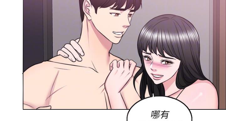 《游泳教练》第63话 第15页