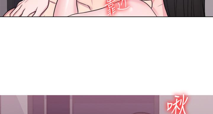《游泳教练》第63话 第18页