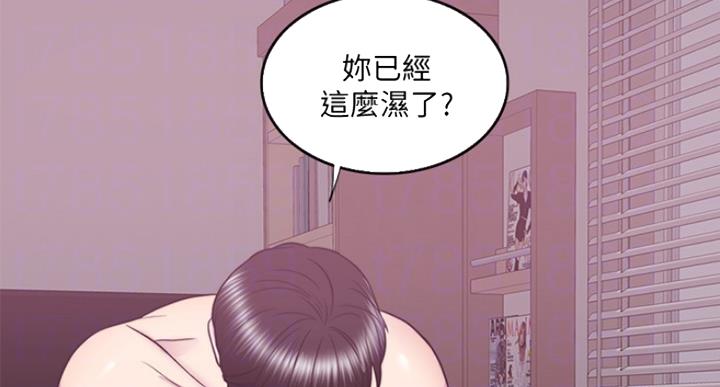 《游泳教练》第63话 第31页