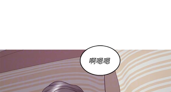 《游泳教练》第63话 第35页