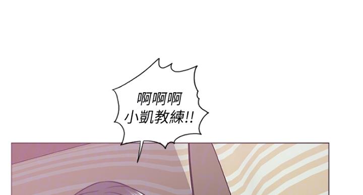 《游泳教练》第63话 第37页