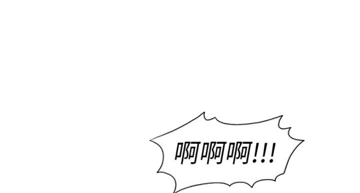 《游泳教练》第63话 第39页