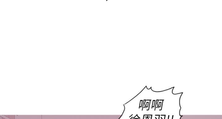 《游泳教练》第63话 第40页