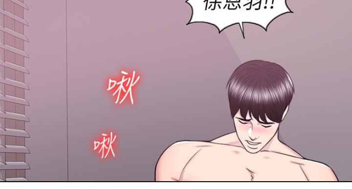 《游泳教练》第63话 第41页