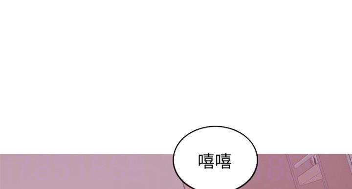 《游泳教练》第63话 第42页