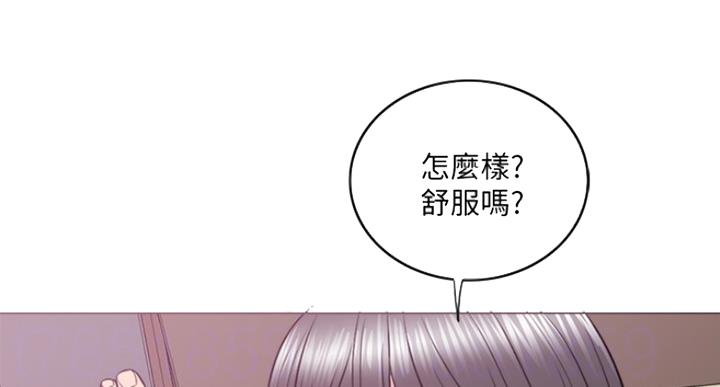 《游泳教练》第63话 第45页