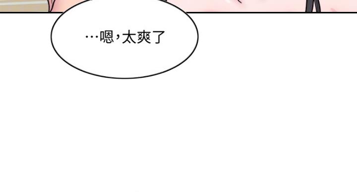 《游泳教练》第63话 第47页