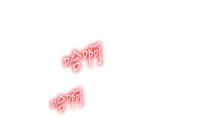 《游泳教练》第63话 第52页