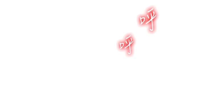 《游泳教练》第63话 第53页