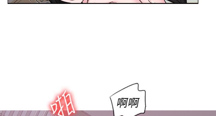 《游泳教练》第63话 第57页