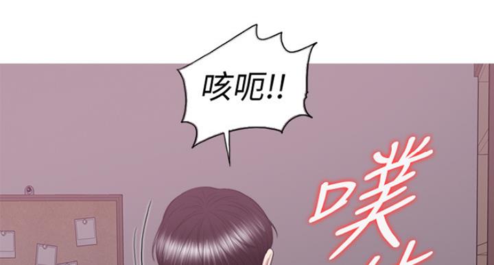 《游泳教练》第63话 第63页