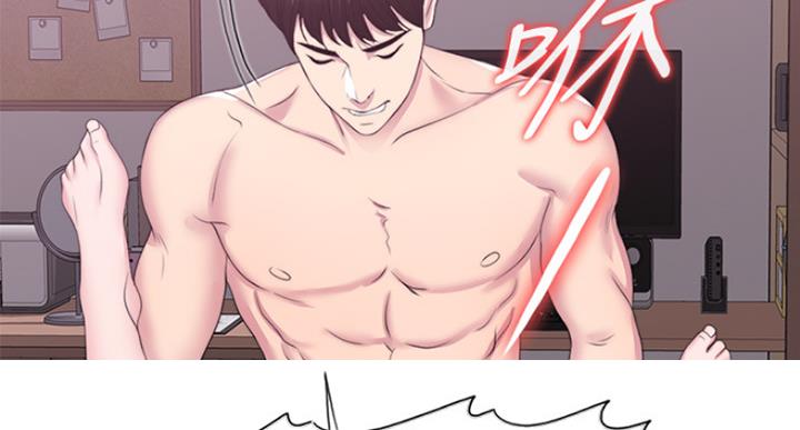 《游泳教练》第63话 第64页