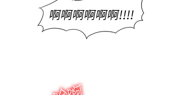 《游泳教练》第63话 第65页
