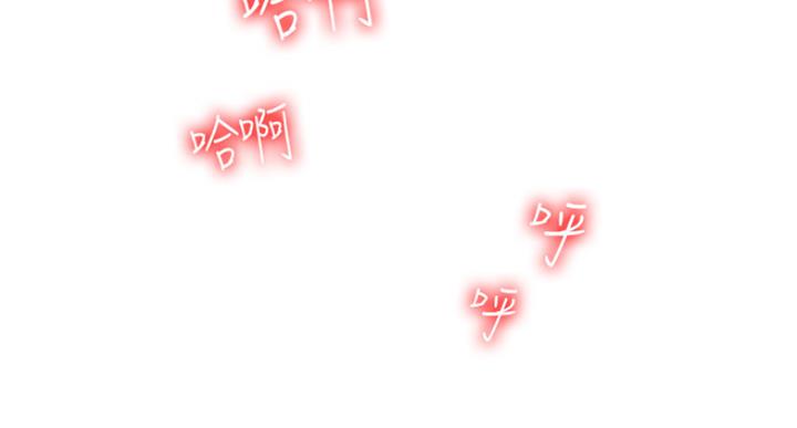 《游泳教练》第63话 第66页