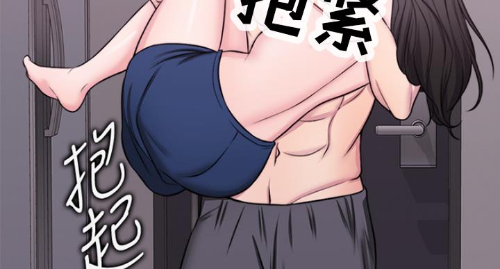 《游泳教练》第63话 第8页