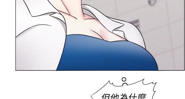 《游泳教练》第61话 第13页