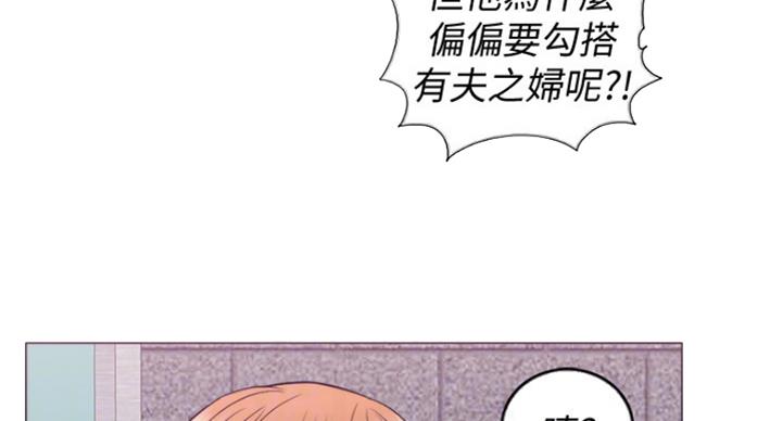 《游泳教练》第61话 第14页