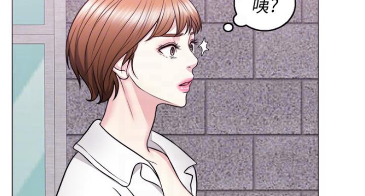《游泳教练》第61话 第15页
