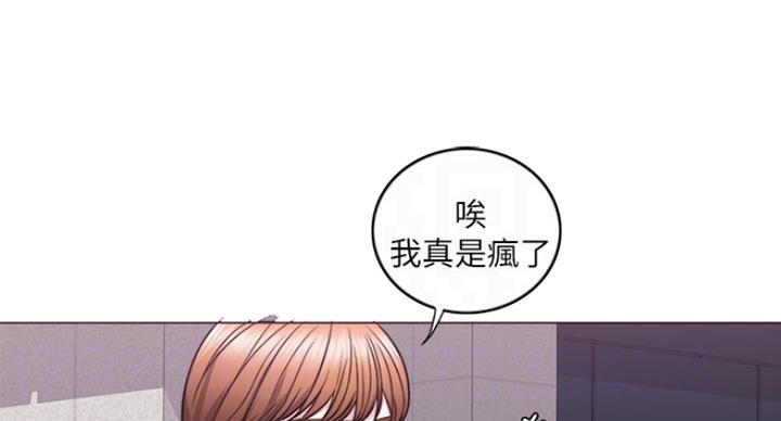 《游泳教练》第61话 第1页