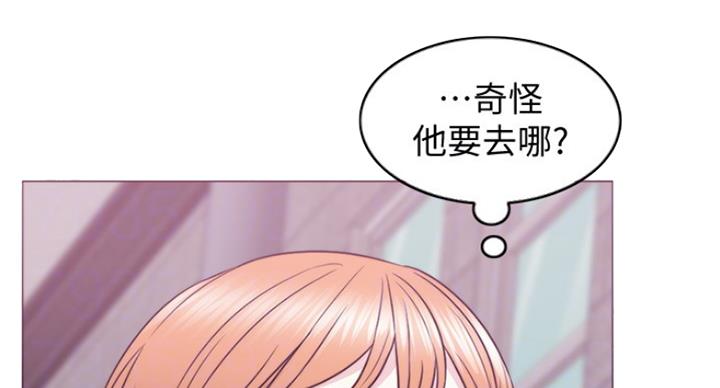 《游泳教练》第61话 第20页