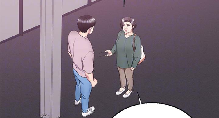《游泳教练》第61话 第27页