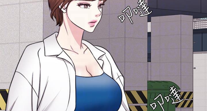 《游泳教练》第61话 第2页