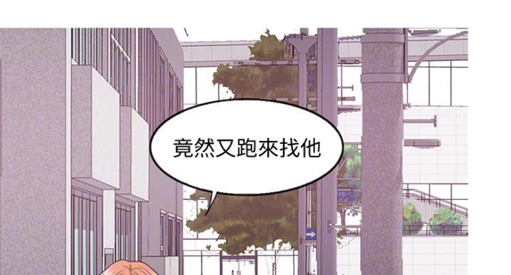 《游泳教练》第61话 第4页