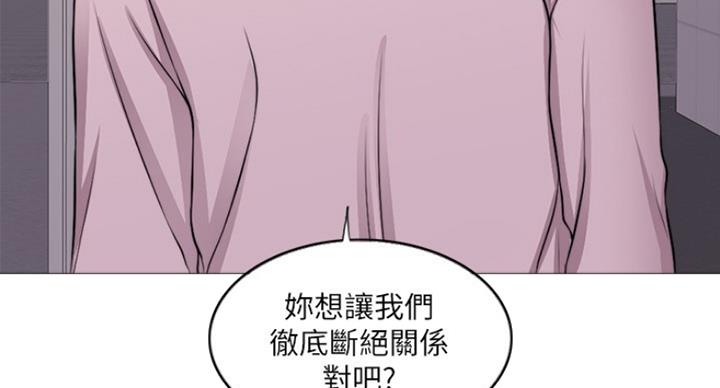《游泳教练》第61话 第59页