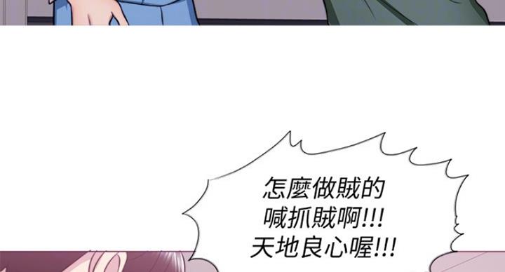 《游泳教练》第61话 第69页