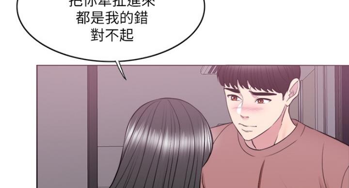 《游泳教练》第62话 第104页