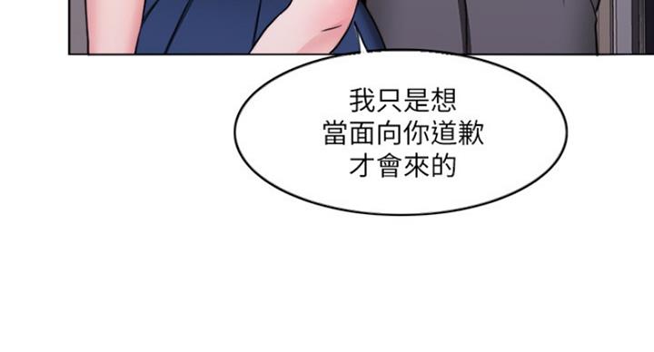 《游泳教练》第62话 第106页
