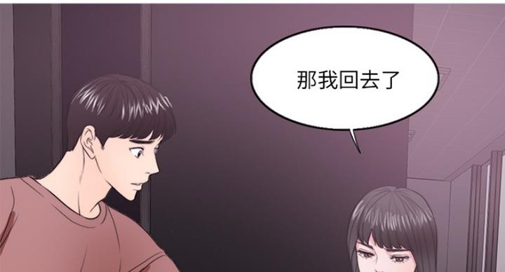 《游泳教练》第62话 第107页