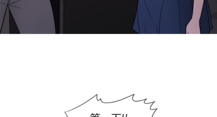 《游泳教练》第62话 第109页