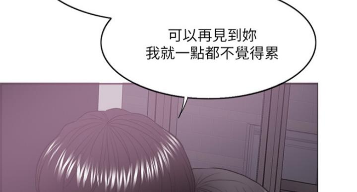 《游泳教练》第62话 第114页