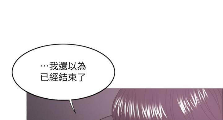 《游泳教练》第62话 第120页