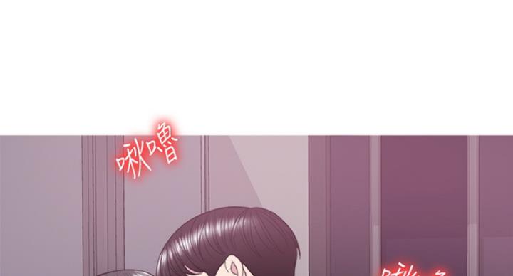 《游泳教练》第62话 第130页