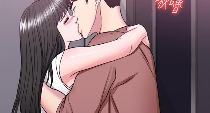 《游泳教练》第62话 第131页
