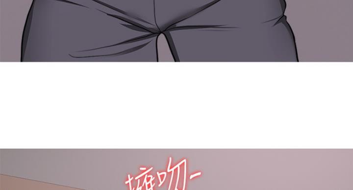 《游泳教练》第62话 第139页
