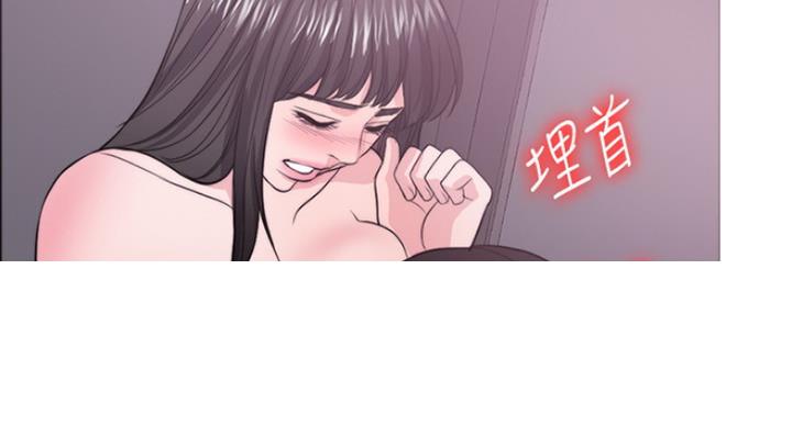 《游泳教练》第62话 第148页