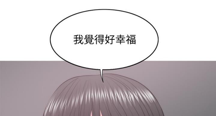 《游泳教练》第62话 第149页