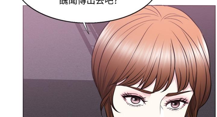 《游泳教练》第62话 第16页